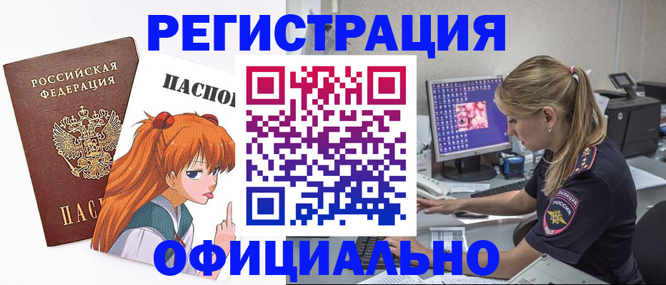 временная регистрация адрес в Тутаеве