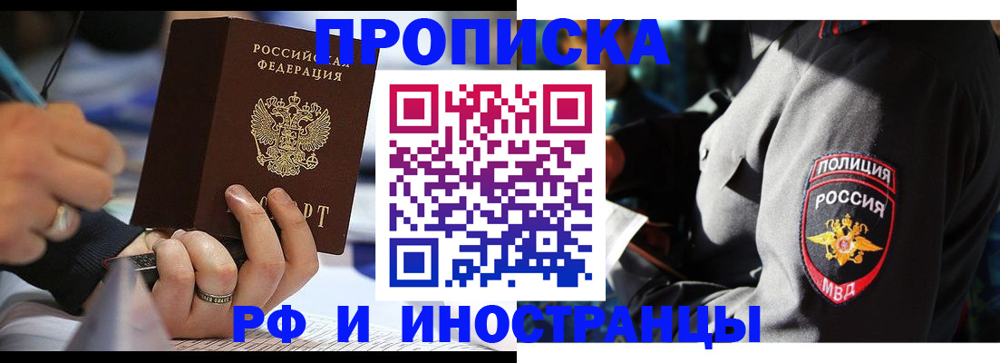 временная регистрация гарантия в Тутаеве