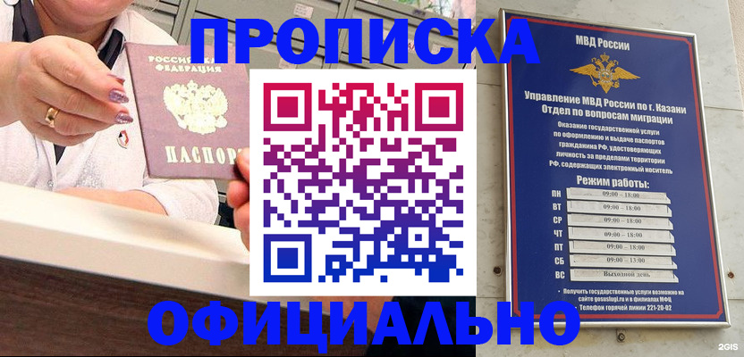 найти адрес прописки в Тутаеве